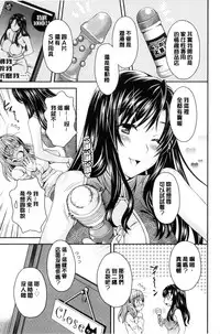 [Maripyon] Nekomiya-kun wa Chotto Hen!? | 猫宮君他有一點怪！？ [Chinese]