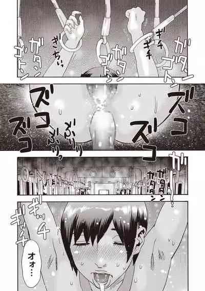 COMIC Masyo 2020-02 [Digital]