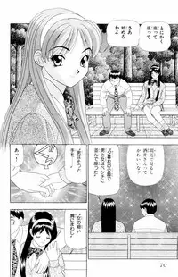 [Yamada Kousuke] Tameshita Girl Vol 4