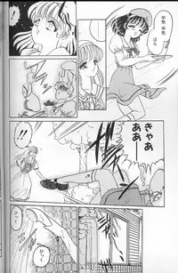 [Komura Saki] Akaki Yami no Iro