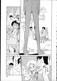 [Youkihi] Flexible Kid vol01