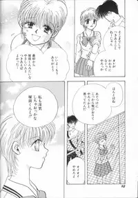 [Naritayama Brian] Momoiro Seifuku Zukan | Sexual Uniform Guide