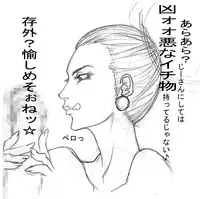 [Naiyori alpha Zaidan (Kimotani)] Maa toriaezu Oppai demo (Resident Evil)