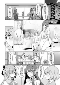 Onahoroid Seiseikatsu