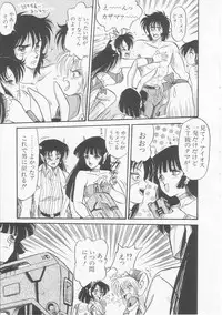 [Shin Tsuguru] Astriber 3 - Space Eroventure Kazama