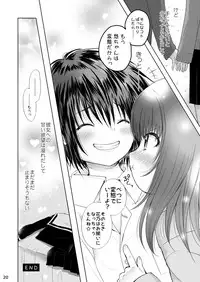 [Syounen Heroine (Tamaki Yui)] Seifuku Ecchi [Digital]