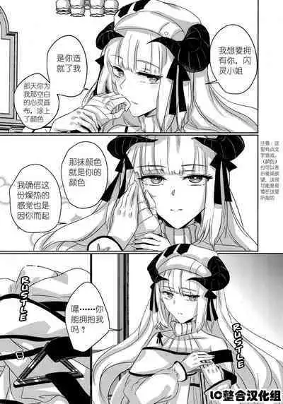 (Dai 2-Kai Halloween Festa) [noPland (mosuke)] empty | 天赐吾爱·夜灵佳人 (Arknights) [Chinese]