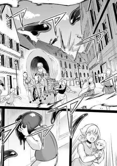 Inbi na Doukutsu no Sono Oku de 4