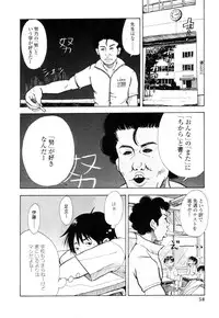 [Matsumoto Mimiko] Mimi Sable