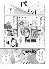 (C90) [Kyougetsutei (Miyashita Miki)] USAMIN NO-LOAD (THE IDOLM@STER CINDERELLA GIRLS)