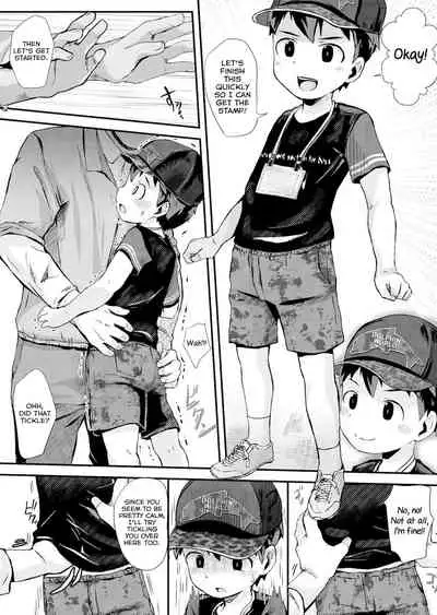 [Hochidonmai (Donburako)] Dangerous Stamp! [English] [Yuuta's Blog] [Digital]