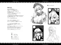 (C80) [Erect Touch (Erect Sawaru)] QUEEN'S SLAVE (Queen's Blade) [English] =LWB=