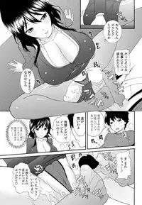 COMIC Penguin Club Sanzokuban 2012-05 Vol.280 [Digital]