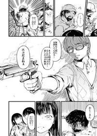 [Kurofood] Yuganda Aka