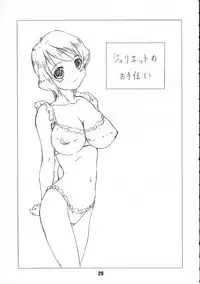 [Obsidian Orde] Otome no Yuuki (Mai-Otome / My-Otome)