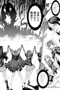 [Erect Sawaru] Shinkyoku no Grimoire III -PANDRA saga 2nd story-