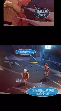 SWITCH 湿家侦探 [中国翻訳]