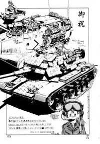 [EbiFly] Yume de Aetara 2 | Meet In Your Dream 2