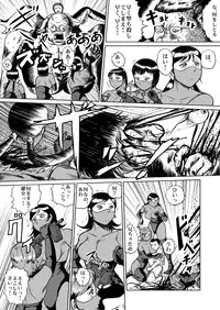 [Kisirian (Goro Mask)] newggm