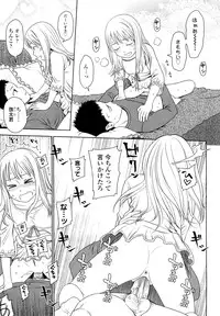 [Higashiyama Show] Japanese Preteen Suite