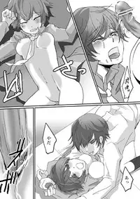 [BANANANAOTO] Shadow Nao