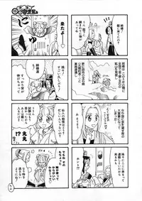 COMIC Megastore H 2005-08