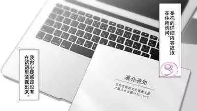 [Danzi Engine (Shiba Yuuji)] Umibe no Omega [Chinese]