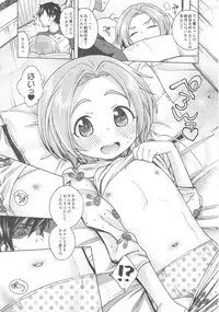 (COMIC1☆13) [Ezokuroten (Miyanogi Jiji)] Waruiko? Kaoru-chan (THE IDOLM@STER CINDERELLA GIRLS)