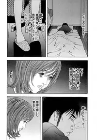 [Sakabe Shuuichi] Shin Rape Vol 4