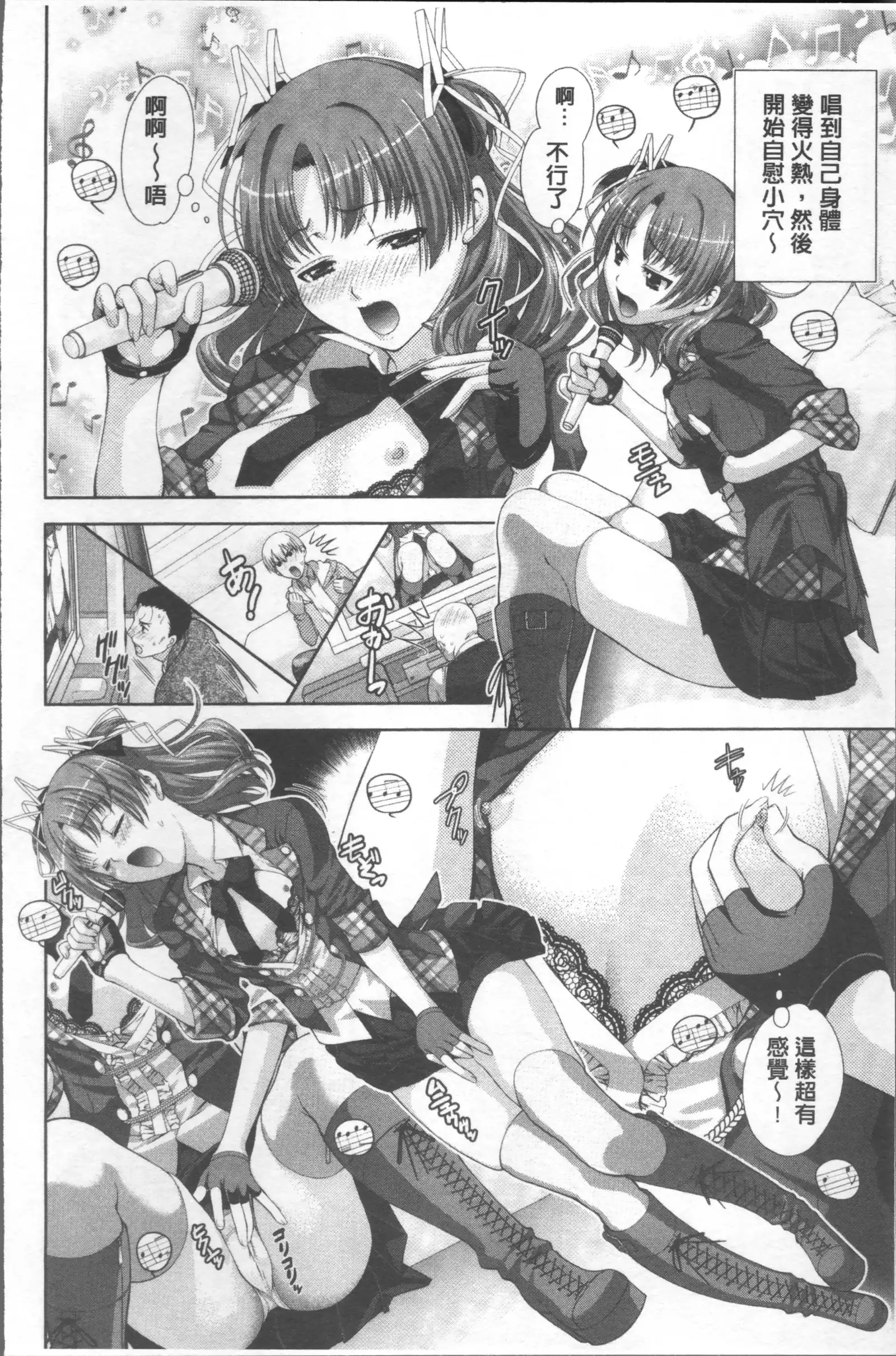 HITOKARA
