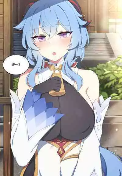 Jiba kokonattsumirukuteisutingu 2