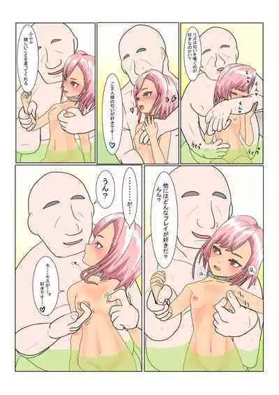 Rorisakyubasu Wa Ningen Ni Tsukamaruto Dō Naru No?