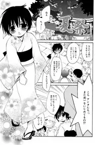 [Konata Hyuura] "Kimochiyoku Nacchau" tte Douiu Koto? - What do you mean "to feel good"?