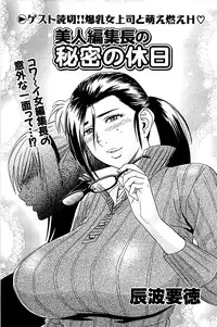 Comic Bazooka 2008-09