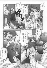 [Juubaori Mashumaro] Sacrifice