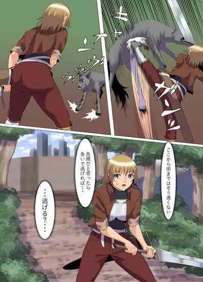 "Seme"zuki na "Uke"tsukejou-san