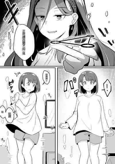 Mirror Collection Vol.9