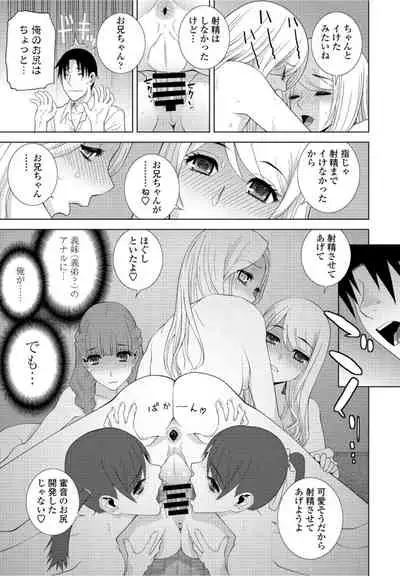 COMICペンギンクラブ2021年10月号