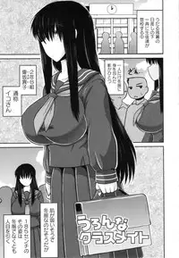 Deep Valley - Haramase!! Seishun