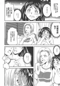 [Anthology] L -Ladies & Girls Love- 10