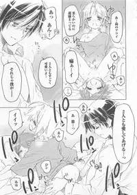 [Toujou Sakana] Neko demo Aishite