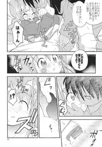 (C57) [RIROLAND (Kuuya, Satomi Hiroyuki)] Star tourS (Love Hina, Medabots)