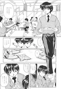 (CR25) [Hoka Hoka Shoten (various)] ACTIVE HEART (various)