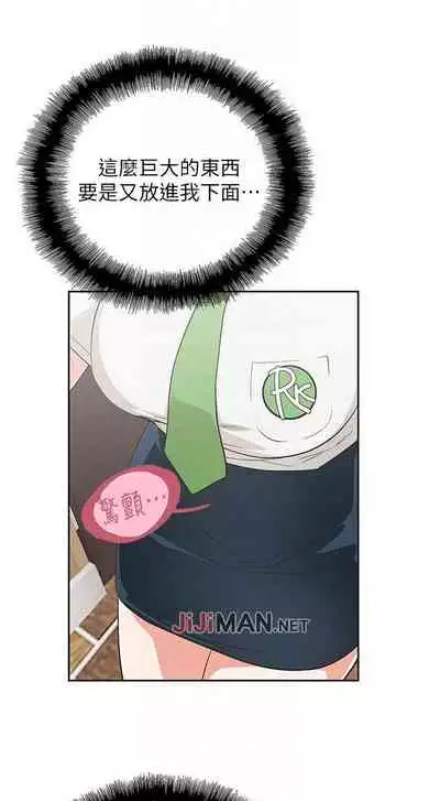 【周四连载】梦幻速食店（作者：motgini&變態啪啪啪） 第1~39话