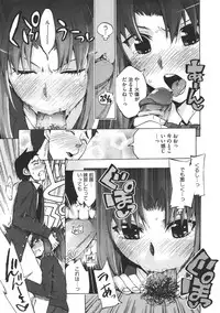 COMIC Megastore 2011-07