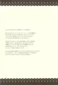 [Nagisa no Haikara Kingyo (Kisaragi Moyu)] Pussy and Butterfly