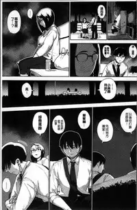 [Rocket Monkey] Primal [Chinese]