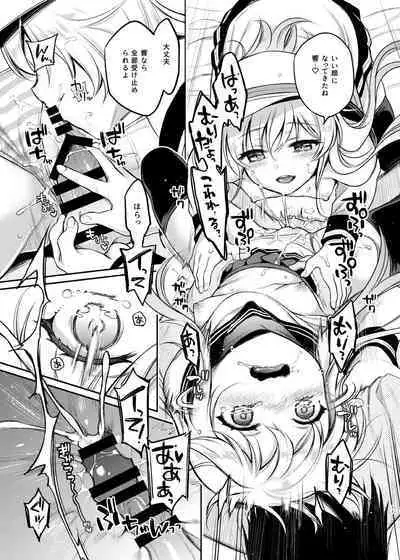 Sasachinn Dai Roku Soushuuhen