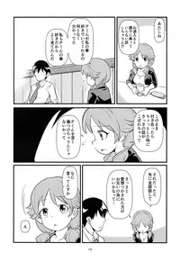 (C95) [daisansaburi (aji)] REVERSE (THE IDOLM@STER CINDERELLA GIRLS)