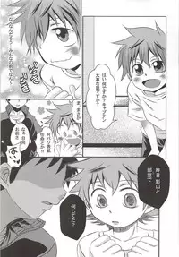 Karasuno Koukou Haikyu-bu VS Hinata Shoyo